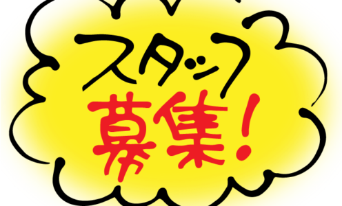 旬の市からのお知らせ