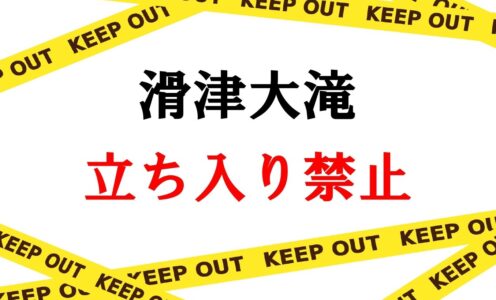 旬の市からお知らせ