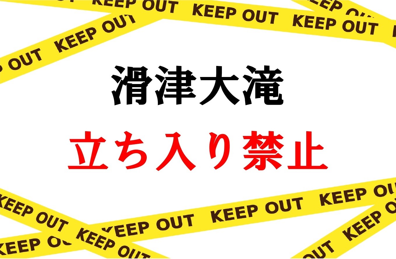 旬の市からお知らせ